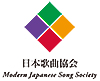 日本歌曲協会